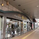 名産松阪肉 朝日屋 - お店外観