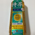 ファミリーマート - ドリンク写真: