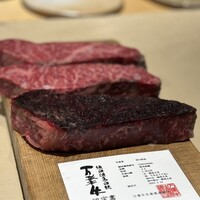 きたん 韻 - 
