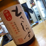 浜照 - 梵 ときしらず 純米吟醸（加藤吉平商店／福井県）