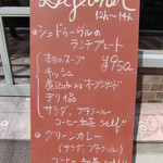 シェ・ドゥーヴル - 