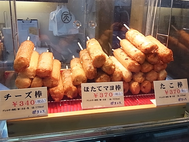 久しぶりの高坂sa まる天 の たこ棒 じゃがバター天 が美味しい By Cookie0307 磯揚げまる天 関越道高坂ｓａ 下り線 北坂戸 天ぷら 揚げ物 その他 食べログ