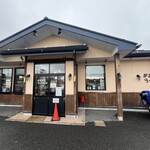 おおぎやラーメン - 