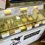 あっかんべぇ～ 阿寒本店 - 