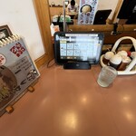 Oogiya Ramen Karuizawa Ten