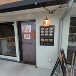 武田家 - 