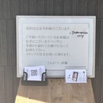 とんかつ成蔵 - 