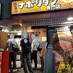 桂花ラーメン - パンチョ。