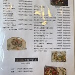 クラオウ - メニュー2