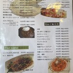 クラオウ - メニュー3