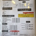 クラオウ - メニュー5