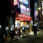 桂花ラーメン - 中本。