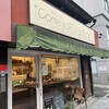 天然酵母パン工房 KIBIYAベーカリー 段葛店