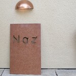 レストラン ナズ - 