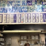 お好み焼 ひらの - 