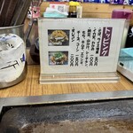 お好み焼 ひらの - 