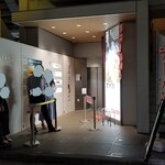 桂花ラーメン - 三浦のハンバーグ。