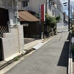 お好み焼 ひらの - 