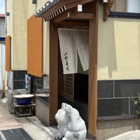 小判寿司 棚倉 - 