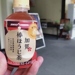 軽食・喫茶 こでまり - ドリンク写真: