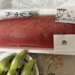 みなと市場 小松鮪専門店 - 世界一の本マグロ