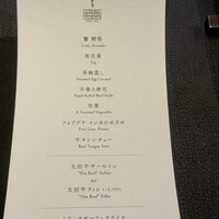 おちあいろうステーキハウス東京 - メニュー