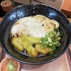 讃歌うどん はんげしょう