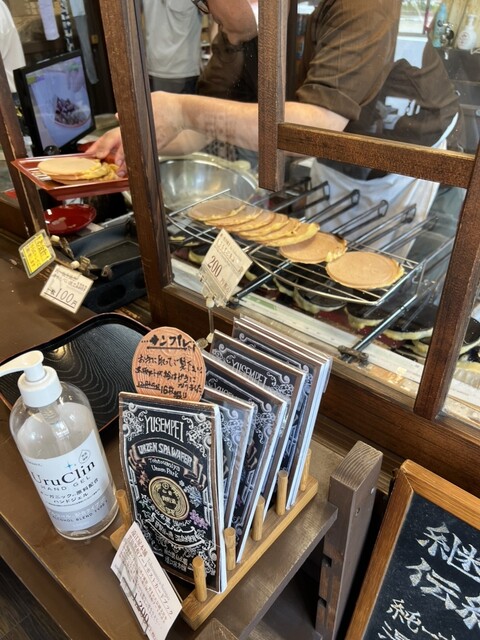 りょうぺい屋さん 遠江屋本舗 （TOHTOUMIYA HONPO） - 雲仙市その他/スイーツ