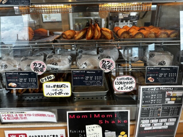 かま栄 カフェ（KAMAEI CAFE） - 小樽（カフェ）の写真