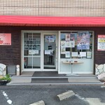 ローストポーク わん - 