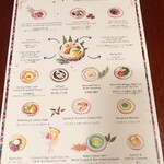 中国料理「花梨」 - お料理ラインナップ