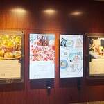 中国料理「花梨」 - ホテル内看板