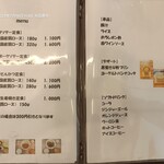 ローストポーク わん - 