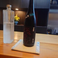 しの田 - 