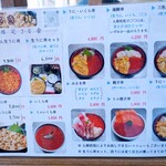 みさき - 2025/07上旬