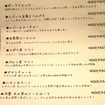 コザ麦酒工房 - 