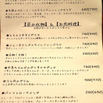 コザ麦酒工房 - 