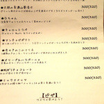 コザ麦酒工房 - 