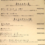 コザ麦酒工房 - 