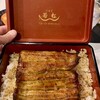 鰻 若松 - 