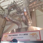 カナダパビリオン - 