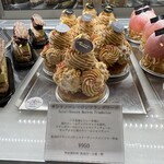 Patisserie Chocolaterie Recit - 