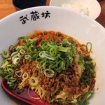 汁なし担担麺 武蔵坊 横浜大倉山店 - しょうゆセット大盛