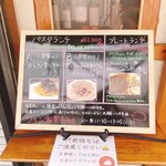 ワイン食堂Nao - 