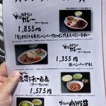 牛タン焼専門店 司 - 