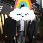 伊勢廣 京橋本店 - 