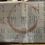 手打田舎そば 隠岐 - 