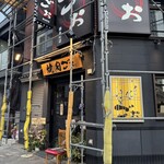 TOKYO焼肉ごぉ - 入り口