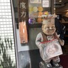 トプカ 神田本店