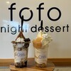 fofo